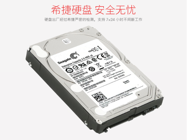 希捷ST1000NX0453企業(yè)級(jí)硬盤