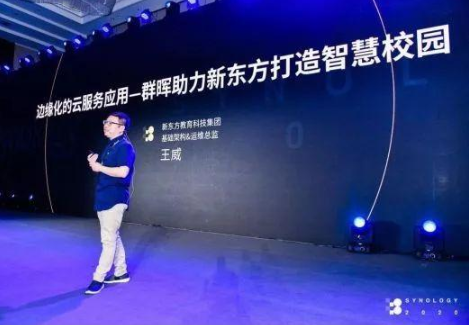 群暉存儲的企業級市場之路