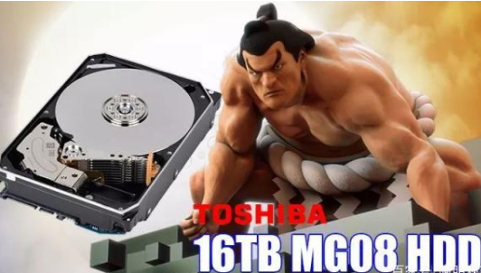 東芝發布16TB<a href='/tag/534_1.html' target='_blank'><u>企業級機械硬盤</u></a>，國行價格預計4k