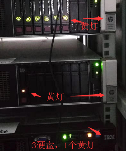 服務(wù)器硬盤燈亮黃燈是怎么回事