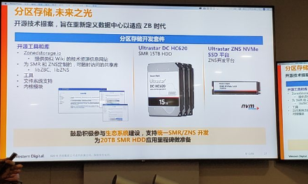 西部數據20TB服務器硬盤上市，那會帶來哪些改變