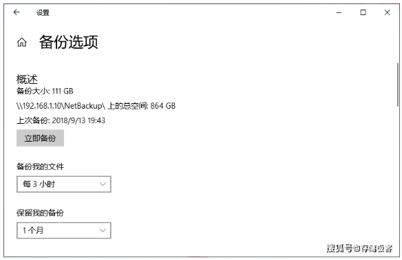 如何用樹莓派自己搭建一個(gè)NAS存儲(chǔ)服務(wù)器