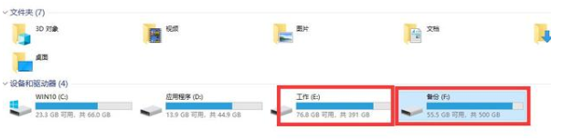 東芝P300 3TB垂直式機(jī)械硬盤(pán)怎么樣